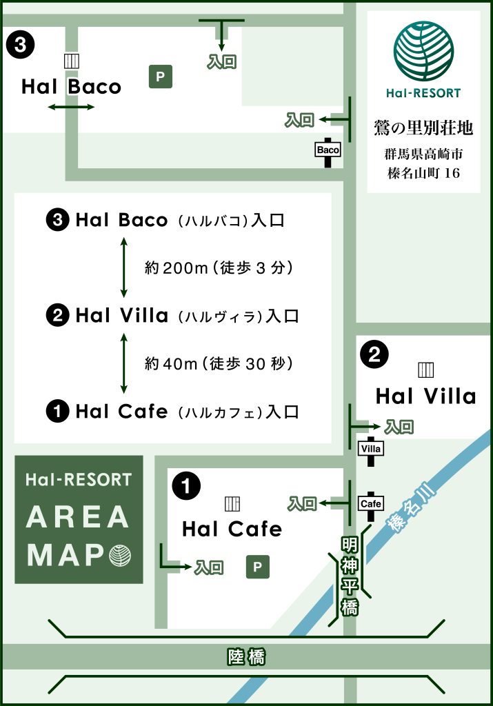 hal-resortへのアクセスマップです